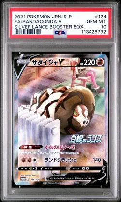 Japanese Pokemon Sandaconda V Full Art 174/S-P Promo - PSA 10 GEM MINT - Image 1