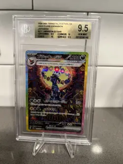 2024 Pokemon Terastal Festival Japanese Umbreon ex SAR 217/187 SV8a BGS 9.5 - Image 1