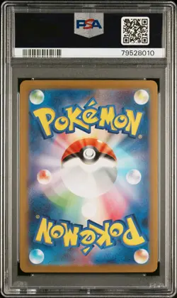 Pokemon Card Charizard EX 185/165 SV2a 151 PSA 10 GEM MINT - Image 2
