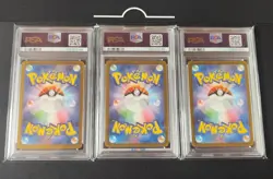 Yu Nagaba Campaign Promo Flareon Jolteon Vaporeon Pokemon Card Japanese PSA 10 - Image 2