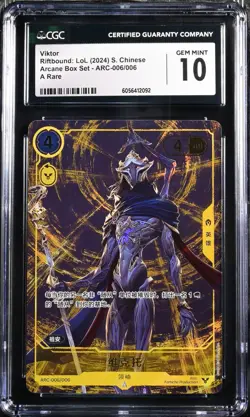 CGC 10 VIKTOR ARC-006 LEAGUE OF LEGENDS RIFTBOUND PROMO CARD - Image 1