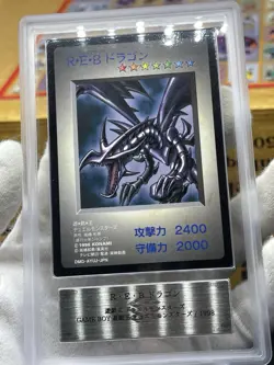 Yugioh ARS9 MINT- Red Eyes Black Dragon DM1 Game Promo card 1998 - Image 2