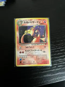 Dark Charizard Holo No.006 Team Rocket - Japanese Pokemon Card - Image 1