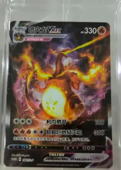 Pokemon TCG Charizard VMAX Promo 080/S-P Rare Holo Card - Image 2