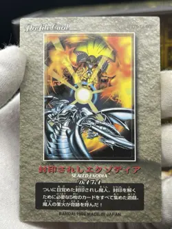 yugioh Exodia the Forbidden One BANDAI duel scene vintage card 90s - Image 5