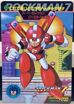 1995 Mega Man 7 Bandai Carddass No.33 Rockman CAPCOM japan card - Image 1
