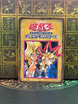 Yugioh - Japanese - Booster rule card Yugi Muto Mai Valentine 6/6 - Image 1