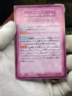 Yugioh - Japanese - Booster rule card Yugi Muto Mai Valentine 6/6 - Image 3