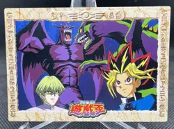 Yu-Gi-Oh! Yami Yugi Toei Animation Shueisha Amada Card #31Yugi vs kaiba - Image 1