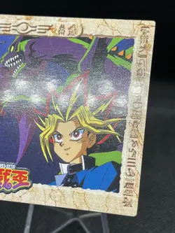 Yu-Gi-Oh! Yami Yugi Toei Animation Shueisha Amada Card #31Yugi vs kaiba - Image 3
