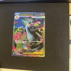 Pokemon Cards Mega Charizard X ex SR 094/080 Inferno X M2 US Seller 1 - Image 1