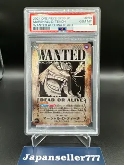 PSA 10 Marshall D. Teach SR OP09-093 SP PAR Wanted Japanese ONE PIECE Card - Image 1