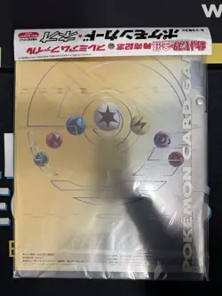 Pokemon Card Japanese Neo Genesis Series Premium File Part 1 SEALED - Image 2