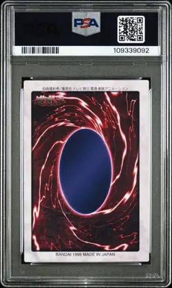 PSA 9 Yugi Muto #1 1999 Yu-Gi-Oh Bandai 1st Generation Japanese Mint Card - Image 2