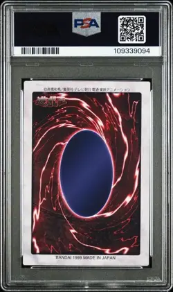 PSA8 Yu-Gi-Oh 1999 Baby Dragon #28 Bandai 1st Generation Japanese Vintage Card - Image 2