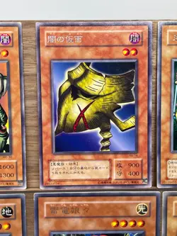 Yugioh OCG Rare Selecton Effect Monster Cards Set Shadow Tamer etc - Image 3