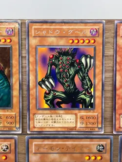 Yugioh OCG Rare Selecton Effect Monster Cards Set Shadow Tamer etc - Image 4
