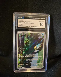 Graded CGC Gem Mint 10 Psyduck 2023 JPN Pokemon Card 151-175/165 Art Rare - Image 1