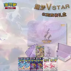 Pokemon S-Chinese Mewtwo VSTAR 2024 Exclusive Collection Box Gift - Image 2