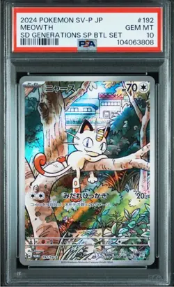 2024 POKEMON JAPANESE SV-P PROMO GENERATIONS SPECIAL BATTLE #192 MEOWTH PSA 10 - Image 1