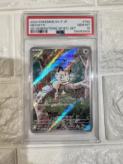 2024 POKEMON JAPANESE SV-P PROMO GENERATIONS SPECIAL BATTLE #192 MEOWTH PSA 10 - Image 5