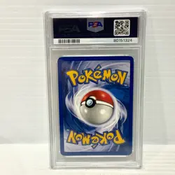 Dark Arbok 2/82 - 1st Edition - Team Rocket - PSA 6 - Graded Pokemon - Image 2