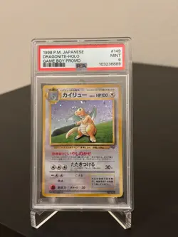 1998 Pokemon Japanese Promo Game Boy Dragonite Holo PSA 9 HALF SWIRL - Image 1