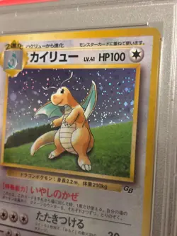 1998 Pokemon Japanese Promo Game Boy Dragonite Holo PSA 9 HALF SWIRL - Image 2