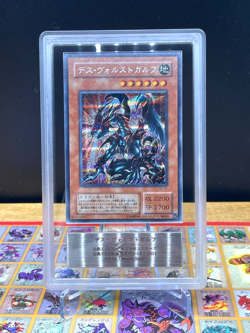 Yugioh ARS9 Des Volstgalph G6-01 Secret GB Promo Japanese - Image 1