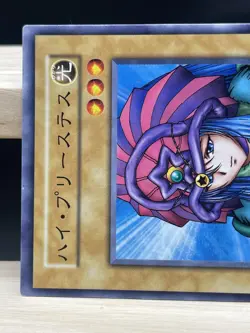 EX Yu Gi Oh! - Lady of Faith -No Ref -Common vol.6 old school - Image 3