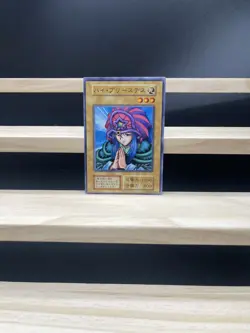 EX Yu Gi Oh! - Lady of Faith -No Ref -Common vol.6 old school - Image 4