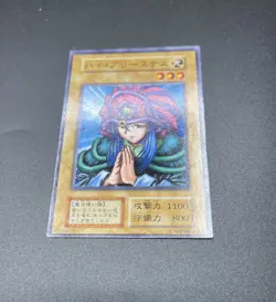EX Yu Gi Oh! - Lady of Faith -No Ref -Common vol.6 old school - Image 5