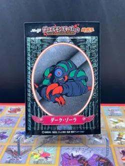 Yugioh Meiji- Duel Monsters seal Dark Zola 90s retro Toei Anime - Image 1