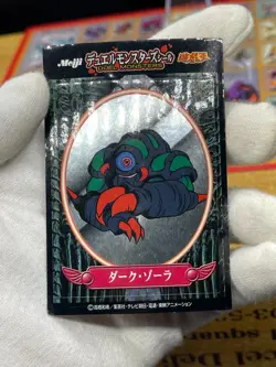 Yugioh Meiji- Duel Monsters seal Dark Zola 90s retro Toei Anime - Image 2