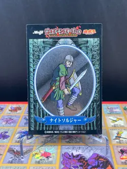 Yugioh Meiji- Duel Monsters seal Night Soldier 90s retro Toei Anime - Image 1
