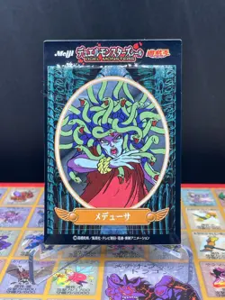 Yugioh Meiji- Duel Monsters seal medusa 90s retro Toei Anime - Image 1