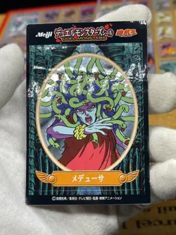 Yugioh Meiji- Duel Monsters seal medusa 90s retro Toei Anime - Image 2