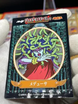 Yugioh Meiji- Duel Monsters seal medusa 90s retro Toei Anime - Image 3