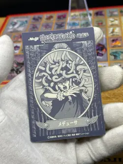 Yugioh Meiji- Duel Monsters seal medusa 90s retro Toei Anime - Image 4