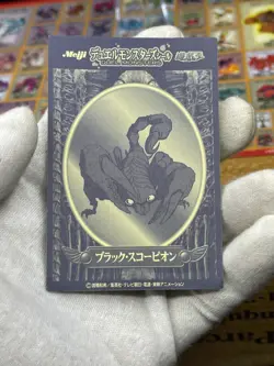 Yugioh Meiji- Duel Monsters seal Black Scorpion 90s retro Toei Anime - Image 3
