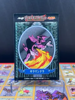 Yugioh Meiji- Duel Monsters seal salamandra 90s retro Toei Anime - Image 1