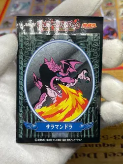 Yugioh Meiji- Duel Monsters seal salamandra 90s retro Toei Anime - Image 2