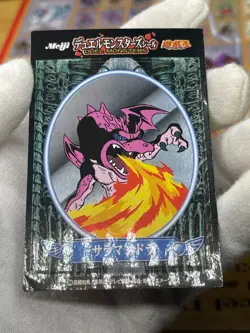 Yugioh Meiji- Duel Monsters seal salamandra 90s retro Toei Anime - Image 3