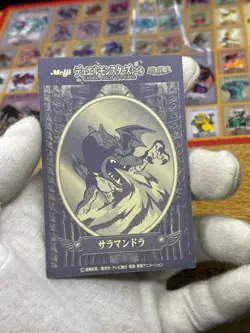 Yugioh Meiji- Duel Monsters seal salamandra 90s retro Toei Anime - Image 4