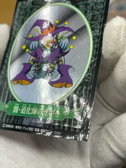 Yugioh Meiji- Duel Monsters seal Saggi the Dark Clown 90s retro Toei Anime - Image 5
