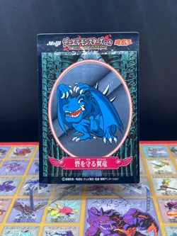 Yugioh Meiji- Duel Monsters seal Winged Dragon 90s retro Toei Anime - Image 1