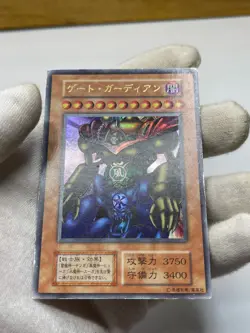 Yugioh Gate Guardian Japanese Tokyo Dome Tournament Promo Ultra Rare 1999 OCG - Image 3