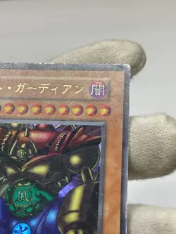 Yugioh Gate Guardian Japanese Tokyo Dome Tournament Promo Ultra Rare 1999 OCG - Image 4