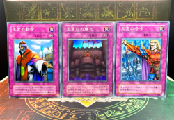 Yugioh Royal Decree Imperial Order Royal Command Super Rare BC CA LN - Image 1