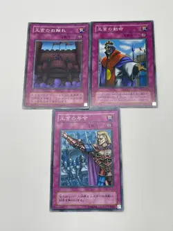 Yugioh Royal Decree Imperial Order Royal Command Super Rare BC CA LN - Image 2
